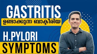 Hpylori symptoms I Dr Sijil K S [upl. by Noired81]