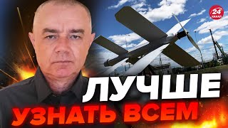 🔴Это ПРОБЛЕМА СВИТАН ПОДРОБНО о новых российских дронахкамикадзе [upl. by Yllut]