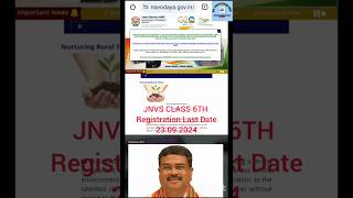 Jawahar Navodaya vidyalaya Registration Last date Today for Class 6th navodaya navodayavidyalaya [upl. by Nyrehtak791]