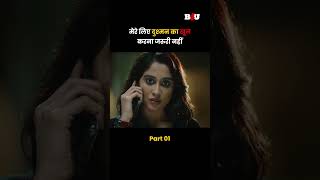 मेरे लिए दुश्मन का खून करना जरुरी नहीं  Part 1 Vishal chakramovie southmovie b4ushorts [upl. by Nassir]