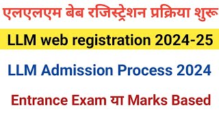 LLM web registration 202425  LLM New Admission Start 202425  Dbrau LLM Admission  LLM LLB [upl. by Brandi]