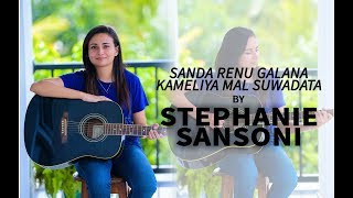 සඳ රේණු ගලන  කැමීලියා මල් සුවඳට cover by Stephanie Sansoni [upl. by Augustine]