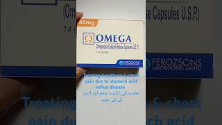 Omega cap uses shortvideo trending stomach alser [upl. by Dusza]