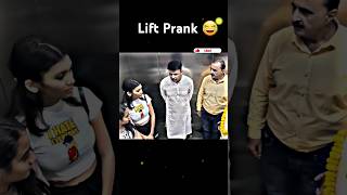 Viral Lift Prank Part48  CreditRj Naved shorts youtubeshorts prank [upl. by Ehctav316]