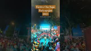 Tardeo Cha Raja Padyapujan 2024 [upl. by Aenat]