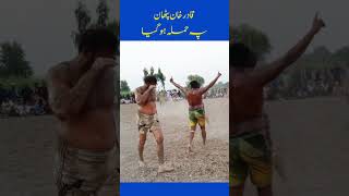 Qadir khan pathan new open kabaddi match shortvideo newkabadimatch livekabbadimatch [upl. by Brookes277]