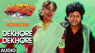 Dekhore Dekhore Full Audio  Simhadamari Kannada Movie  Shivarajkumar Krishmaraju [upl. by Per35]