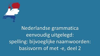 Nederlandse grammatica eenvoudig uitgelegd 62 spelling bijvoeglijk naamwoord basisvorm of met e 2 [upl. by Tsiuqram792]