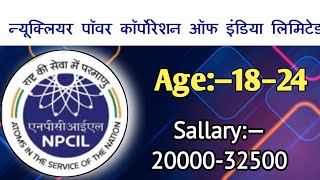 NPCIL Rawatbhata new requirements ITI New vaccancy2024।SmartiTi iti newjobs npcilrecruitment [upl. by Enwad]