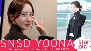 임윤아 패션위크 가는 융프로디테 STARPIC  SNSD YOONA Departure  at Gimpo Airport 20240927 [upl. by Ruhnke148]