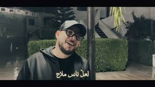 Houssem Ben Romdhane  Msama7  مسامح Officiel Clipquot Music [upl. by Alicea543]