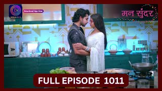 Mann Sundar  28 Sept 2024  Full Episode 1011  Dangal TV [upl. by Htaeh]