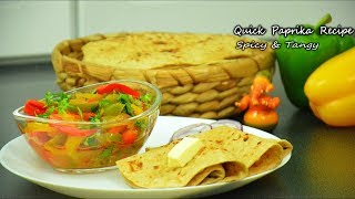 Quick Paprika Recipe  Donne Mensinakayi Palya  Capsicum Sabzi [upl. by Farmer]