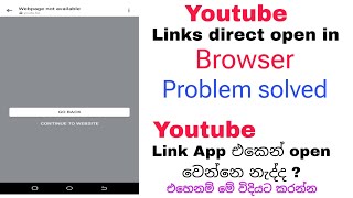 Youtube link not opening in app [upl. by Anawad996]