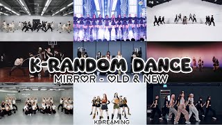 KPOP RANDOM DANCE MIRROR by Kdreaming OLD amp NEW [upl. by Arikehs]