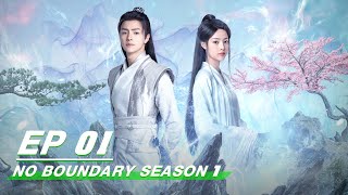 【FULL】No Boundary Season 1 EP01  玉昭令 第一季  iQiyi [upl. by Ernst]