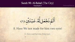 Quran 90 Surah AlBalad The City Arabic and English translation HD [upl. by Dwayne]