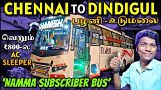 🚌NST THANISHA TRAVELS AC SLEEPER BUS TRAVEL VLOG சென்னைதிண்டுக்கல்பழனிஉடுமலை  Naveen Kumar [upl. by Herzberg]