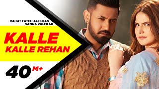 Kalle Kalle Rehan Full Video Song  Rahat Fateh Ali Khan amp Sanna Zulfkar  Speed Records [upl. by Eelyek]