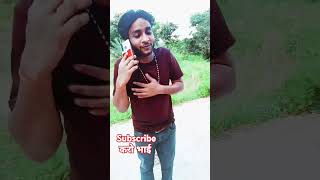 बाबू मेरे सोना करो भाई viralvideo comedy 🤪🤪🤪funnycomedy rrrrr khesarilalyadavcomedysong [upl. by Aerahs]