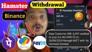 Hamster Withdrawal Binance to Bank Account  Sell HMSTR in Binance  Binance Withdrawal Process [upl. by Petulah]