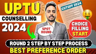 UPTU Round 2 Choice Filling Started😍  Best Preference Order  UPTU counselling 2024  AKTU 2024 [upl. by Hareenum603]