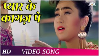 Dinesh Lal Yadav Nirahua  New Movie Song 2017  प्यारी बहिनिया  Bhojpuri Movie JIGAR [upl. by Aitret]