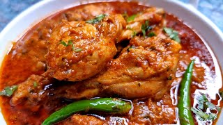 Spicy Tomato Chicken  Simple And Tasty Chicken Curry  Tamatar Murgh [upl. by Anerac370]