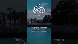 Holy Quran Urdu Translation Surah Al Furqan Ayat 6366 viral shortsfeed youtubeshorts trending [upl. by Gonagle]