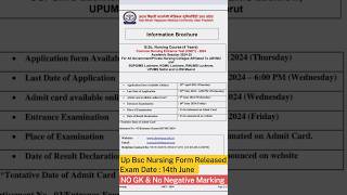 UP BSc Nursing Application Start ❤️❤️ABVMU CNET 2024 Eligibility Fees Dates Explained bscnursing [upl. by Anirrak]