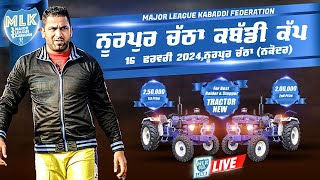 Nurpur Chatha Nakodar  Major League Kabaddi Cup 2024 Live Now [upl. by Enahpad]