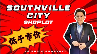 【2024 房地产数据分析】低于市价 Southville City Cerrado Shoplot Property Data Analysis Mahsing Developer [upl. by Nissensohn]