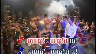 RaSmeyHangMeas Vol 352 Cheur Bong Krou  ជឿបងគ្រូ Preap SoVath amp LeaKheNamp4 [upl. by Binnie]