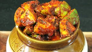 Aam Ka Achar Recipe  आम का इंस्टेंट अचार  बिना धूप के साल भर रखेंगे आसानी से  Achar recipe [upl. by Nessy]