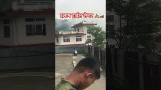 Ilam Bike Trail Center यसरि गर्नुहोस पास ❤️‍🩹🔥✅ subscribe trail sagar [upl. by Nortyad]