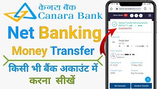 How to transfer money from canara bank net banking to other bank  Canara bank internet banking [upl. by Ardnahcal714]