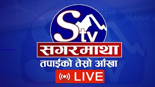 Sagarmatha Television Live Stream [upl. by Burk]