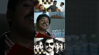 உங்க MD எங்க டா Tamil movie Sathuranga Vettai  H Vinoth  Natraj [upl. by Aicxela]