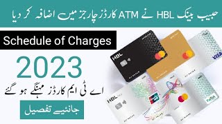 HBL ATM Card Charges  HBL Debit Card Charges 2023 [upl. by Areval]