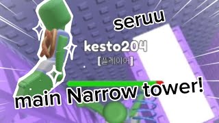 main Narrow tower seru bgtt  ROBLOX 🇮🇩 [upl. by Lasiaf]