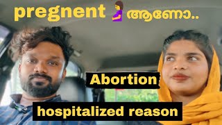 Pregnency Abortion എന്താണ് ഉണ്ടായത്  Hospital reason  view and mo official  malayalam [upl. by Tung147]