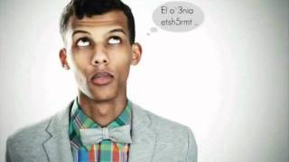 Hisham Afifi  Alors on Danse Arabic Version quotStromae Coverquot اعلان دايم [upl. by Scarlet674]