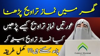 How to perform Taraweeh and Witr namaz  Easy way to pray Tarawih  By Dr Farhat Hashmi [upl. by Ettenoj]