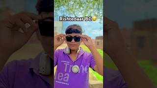 Rishtedaar BC😂 comedy funny explore foryou new couplegoals shorts shortsvideo yt fun [upl. by Eleinad]