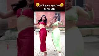 Juni katxu Vanthyau ni  Nepali Dance Video New Nepali Dance [upl. by Nitsirt]