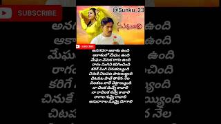 Anaganaga Akasam Undhi Song Lyrics in Telugu  Nuvve Kavali Movie Songs shorts ytshorts [upl. by Harutek]