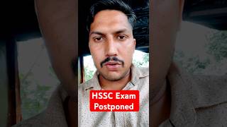 HSSC Exam Posponed  HSSC Group 1 2 exam  Hssc latest update  hssc latest News today  hssc update [upl. by Hedy]