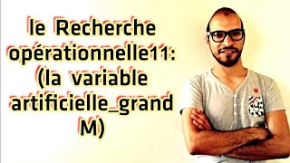 le Recherche opérationnelle 11  la variable artificiellegrand M  جميع حلقات السابقة وصف [upl. by Meletius]