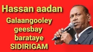 Xasan Aadan Samatar  Sidirigam  Somali Qaraami Macaan [upl. by Aicemat513]