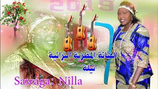 الفنانة السودانية نيللة جديد تراثية [upl. by Yale651]